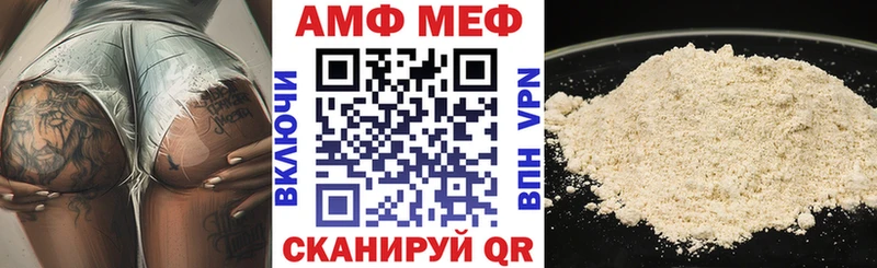 АМФЕТАМИН VHQ  продажа наркотиков  Химки 