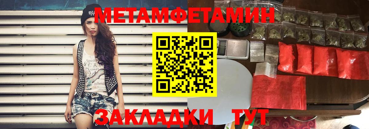 Химки  Амфетамин VHQ  АМФ  MEGA зеркало  Амфетамин  Вход с VPN 