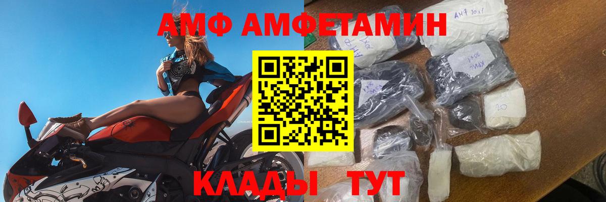 АМФЕТАМИН VHQ  АМФЕТАМИН VHQ  Химки  АМФЕТАМИН VHQ 