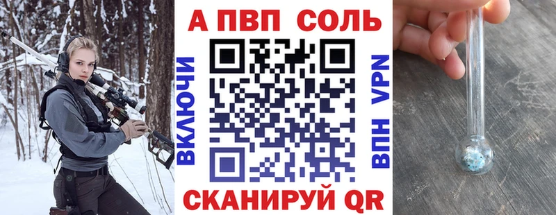 Alpha-PVP СК  даркнет сайт  Химки 