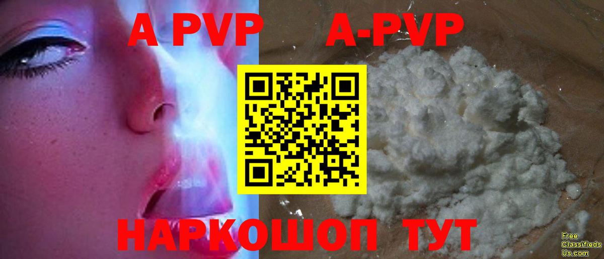 Alfa_PVP мука  Химки  Alfa_PVP мука 