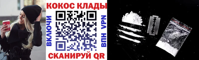даркнет сайт  Химки  COCAIN VHQ 