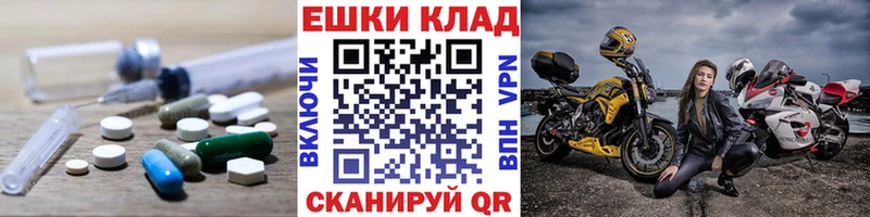 Экстази 280 MDMA  Химки 