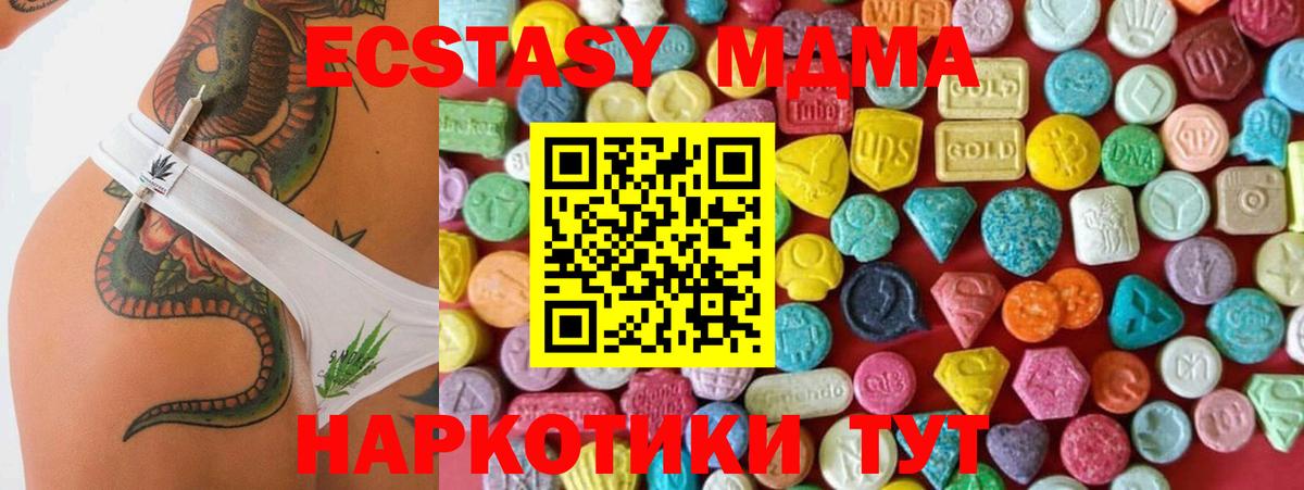 Химки  где продают   Экстази таблы  ЭКСТАЗИ  Вход с VPN  blacksprut онион  Экстази Punisher 