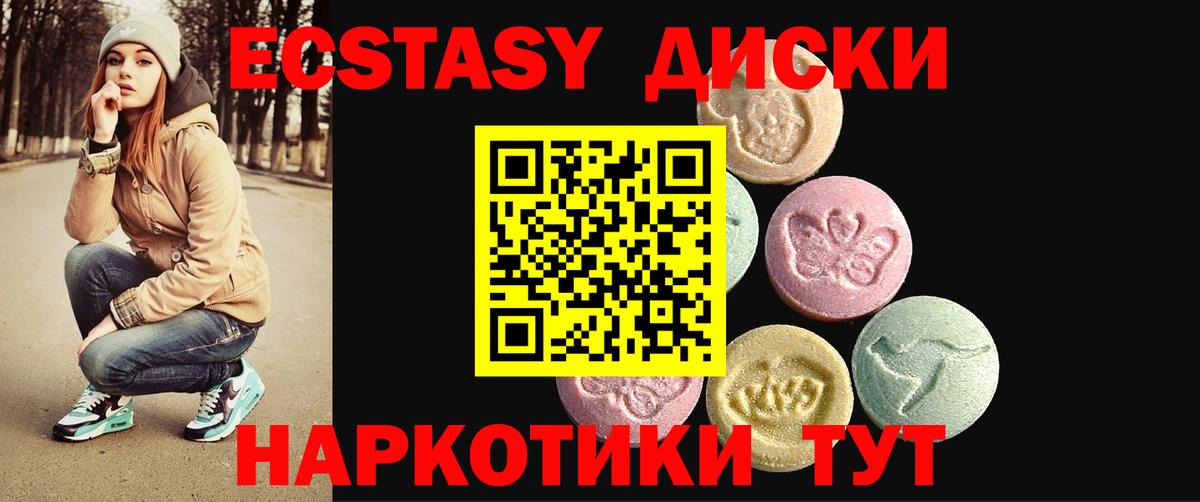 ЭКСТАЗИ TESLA Химки