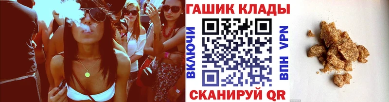Гашиш Изолятор  Химки 