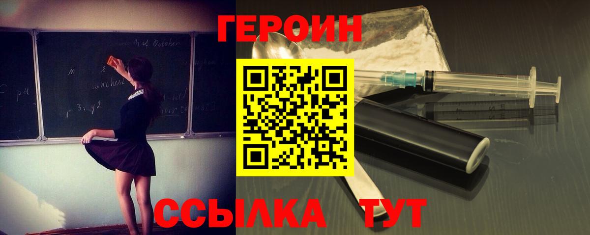 ГЕРОИН афганец  ГЕРОИН афганец  ГЕРОИН афганец  ГЕРОИН афганец  Химки  ГЕРОИН афганец 