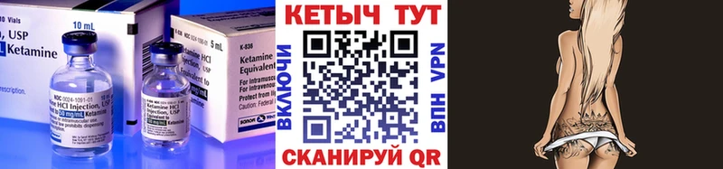 КЕТАМИН VHQ  Химки 