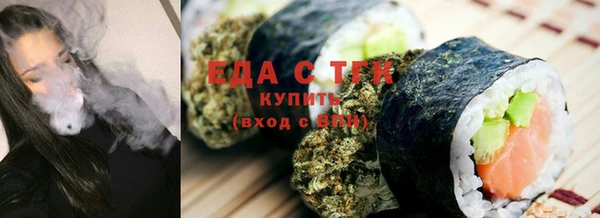 прущий лед Новокубанск