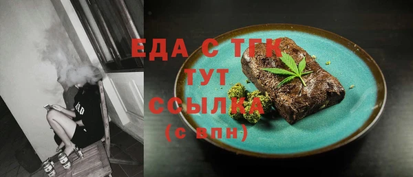прущий лед Новокубанск