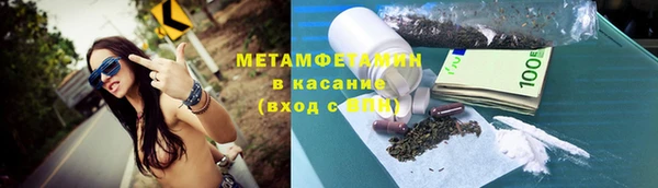 прущий лед Новокубанск