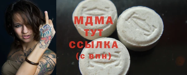 прущий лед Новокубанск