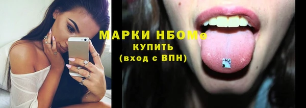 прущий лед Новокубанск