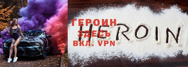 прущий лед Новокубанск