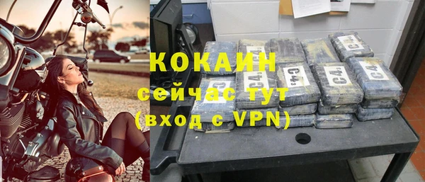 прущий лед Новокубанск