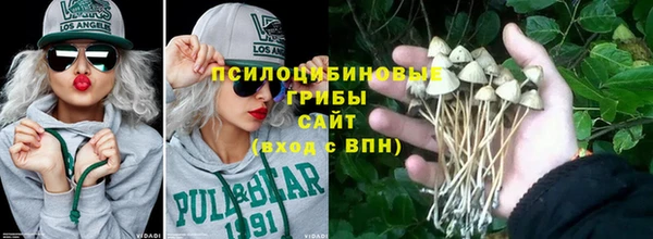 прущий лед Новокубанск
