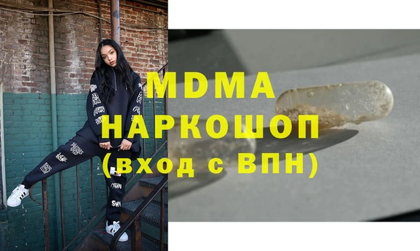 прущий лед Новокубанск