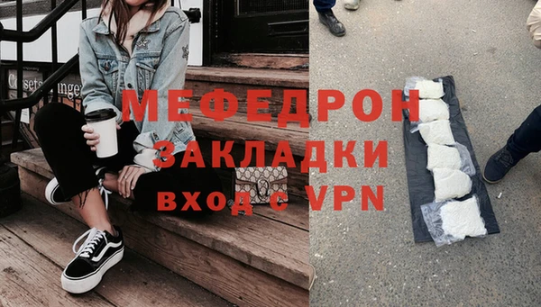 прущий лед Новокубанск