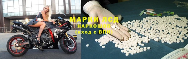 прущий лед Новокубанск
