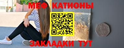 MDMA Ставрополь