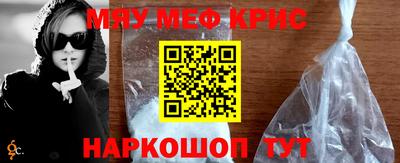 MDMA Ставрополь