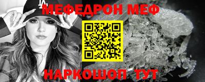 MDMA Кунгур