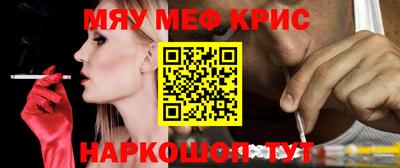 винт Мариинск