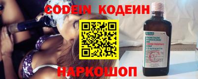 MDMA Ставрополь