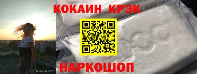 MDMA Ставрополь