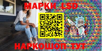гидра Ликино-Дулёво
