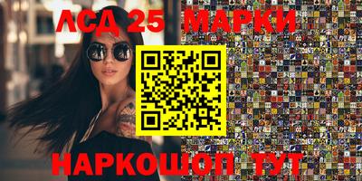 MDMA Ставрополь