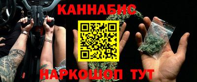 2c-b Ливны