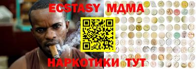 альфа пвп VHQ Кумертау