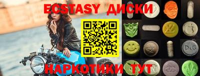 MDMA Кунгур