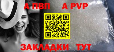 скорость Старая Купавна