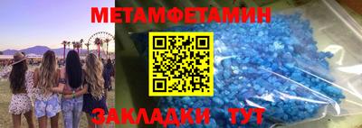 MDMA Кунгур