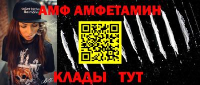 скорость Старая Купавна