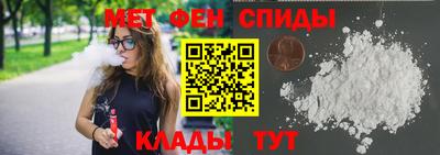 альфа пвп VHQ Кумертау