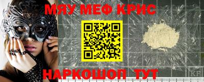 альфа пвп VHQ Кумертау