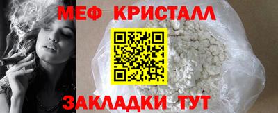 MDMA Ставрополь