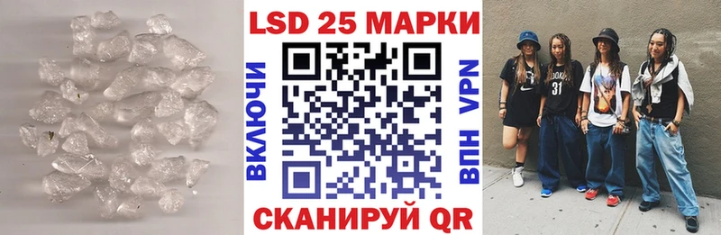 где продают Химки маркетплейс клад LSD-25 экстази ecstasy