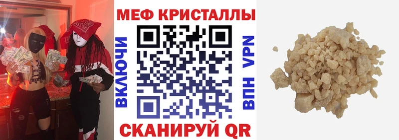где купить наркоту  Химки  Мефедрон мяу мяу 