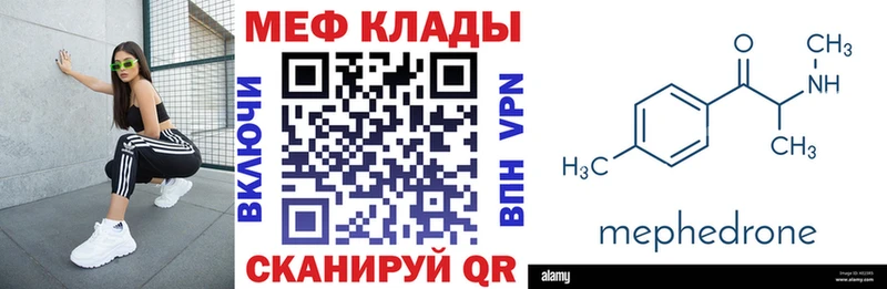 МЕФ  Химки