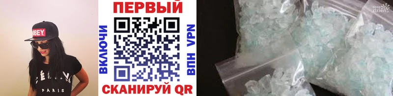 МЕТАМФЕТАМИН винт Химки