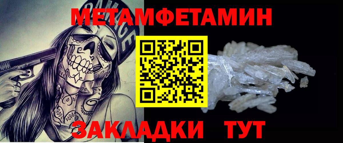 Метамфетамин Methamphetamine  Метамфетамин Methamphetamine  Метамфетамин Methamphetamine  Метамфетамин Methamphetamine  Химки 