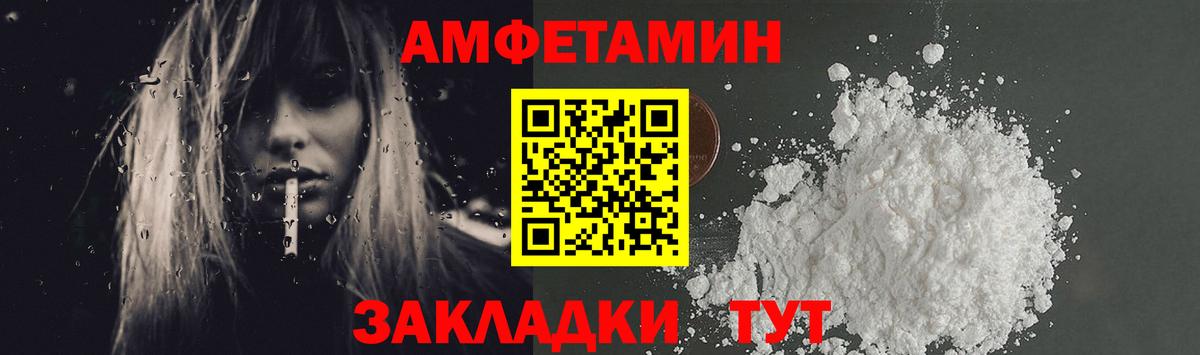 МЕТАМФЕТАМИН витя Химки