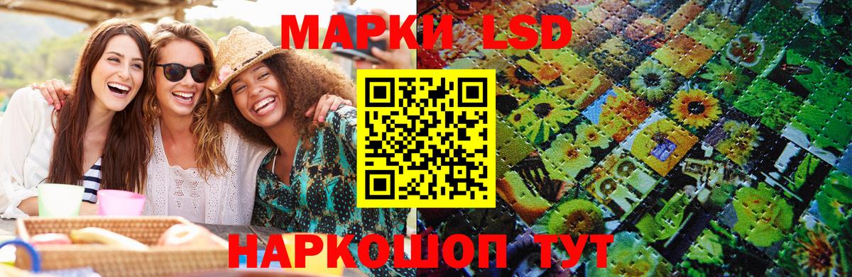 Марки NBOMe 1,5мг  Марки NBOMe 1,5мг  Химки  Марки NBOMe 1,5мг 